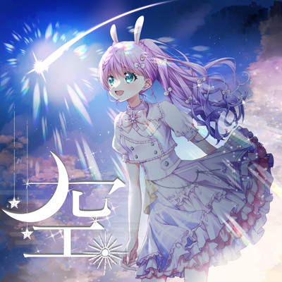 SORA Front Cover