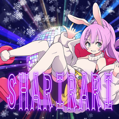 SHARIRARIのジャケット写真