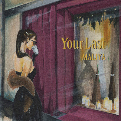Your Lastのジャケット写真