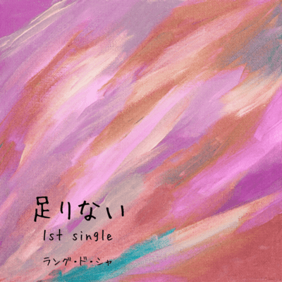 Tarinai Front Cover