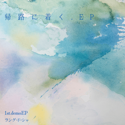 Kironituku Front Cover