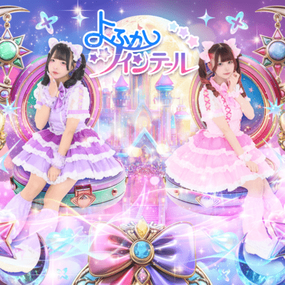 MeltyGuilty Front Cover