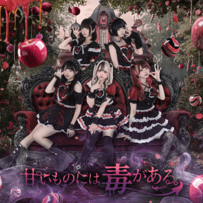 Sweet♡Warningのジャケット写真