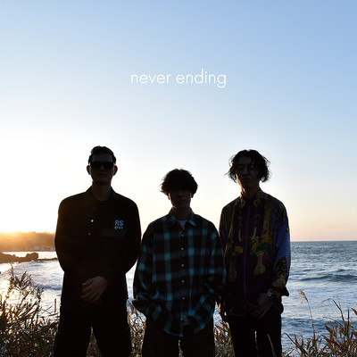 never ending (feat. KoH & Ponpin) Front Cover