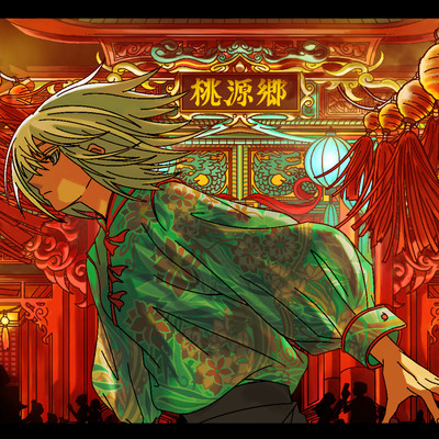 Togenkyo-Prologue Front Cover