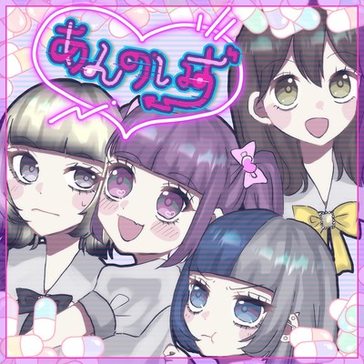 Next Heroines Front Cover