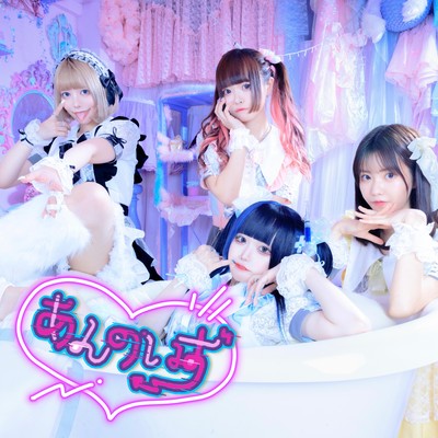 チーズケーキ・パブリックのジャケット写真