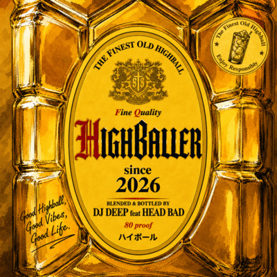 HIGHBALLER (feat. HEAD BAD)のジャケット写真