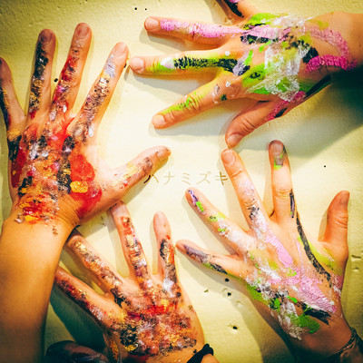 Hanamizuki (Cover) Front Cover