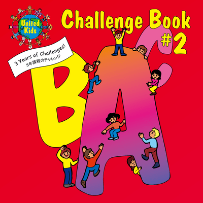 Challenge Book #2 Front Cover