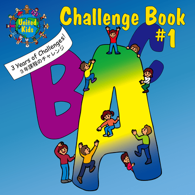 Challenge Book #1 Front Cover