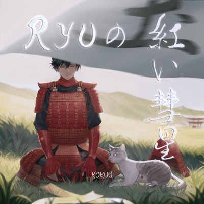 Dragon's red comet Front Cover