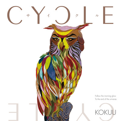 cycleのジャケット写真