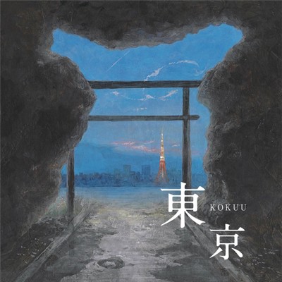 TOKYO Front Cover