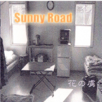 Sunny Roadのジャケット写真