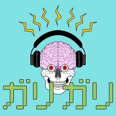 GARIGARI (feat. GOLDEN ZEEZY & KVGGLV) Front Cover