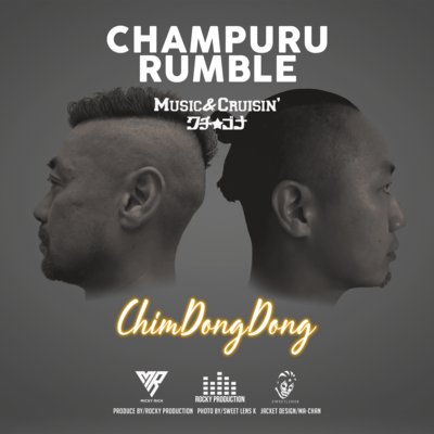 Chim Dong Dong Front Cover