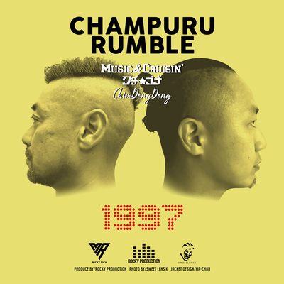 1997 Front Cover