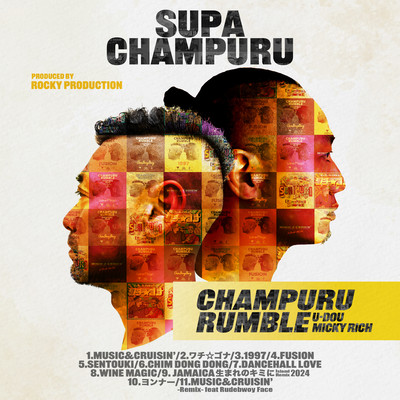 SUPA CHAMPURUのジャケット写真