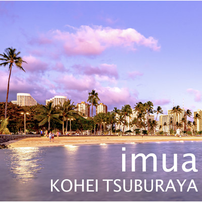 imua Front Cover