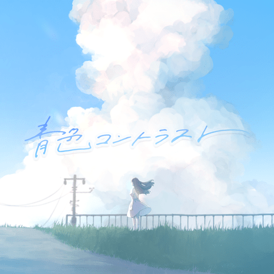 Blue Contrast Front Cover