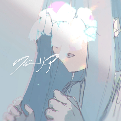 Floria (Piano & Vocal) Front Cover