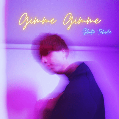 Gimme Gimme Front Cover