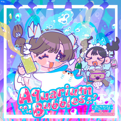 Aquarium Bubbles (feat. DJ PINK-SALON) Front Cover