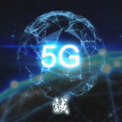 5G Front Cover