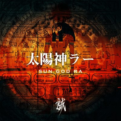 SUN GOD RA Front Cover