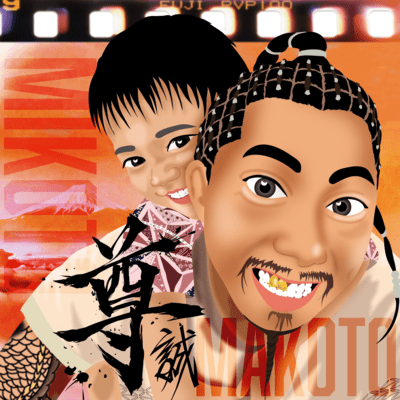 MIKOTO Front Cover