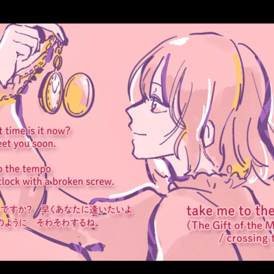 take me to the moon (The Gift of the Magi ver.) Front Cover