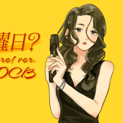 決戦は何曜日?のジャケット写真