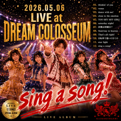 sing a song! / wataru kaikokubashi (2026.05.06 LIVE at DREAM COLOSSEUM) Front Cover