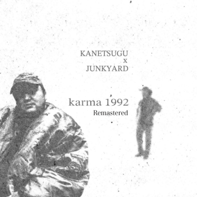 Karma 1992 Front Cover