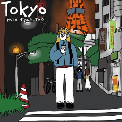 Tokyo (feat. Tao) Front Cover