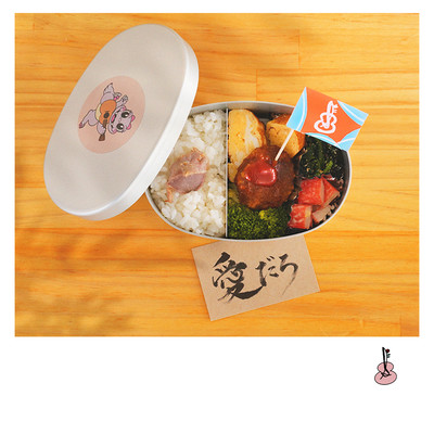 This is Love Front Cover