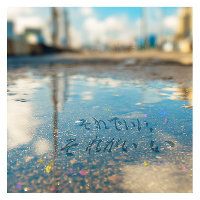 Let it be, as it is. Front Cover