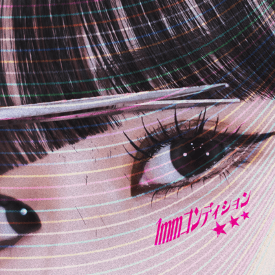 1mm Condition Front Cover