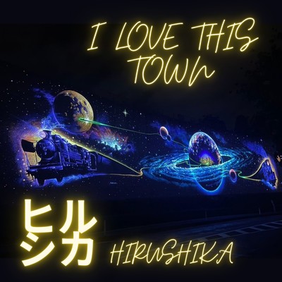 I LOVE THIS TOWN Front Cover