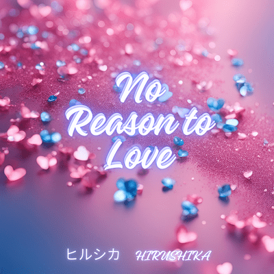 No Reason to Love Front Cover