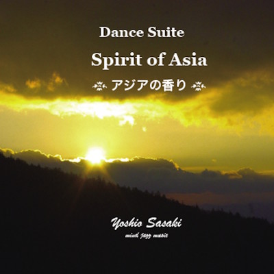 Dance Suite Spirit of Asia Front Cover