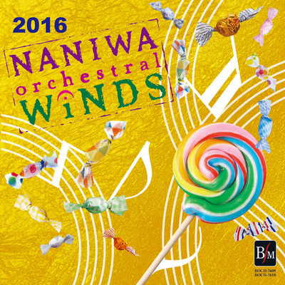 NANIWA Orchestral WiNDS 2016 (Live at The Symphony Hall & Tokyo Metropolitan Theatre, 2016) Front Cover
