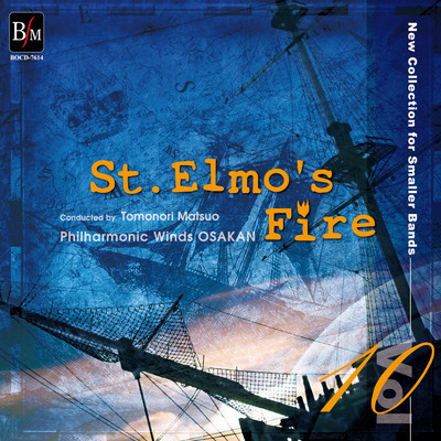 New Collection for Smaller Bands vol.10 St. Elmo's Fire Front Cover