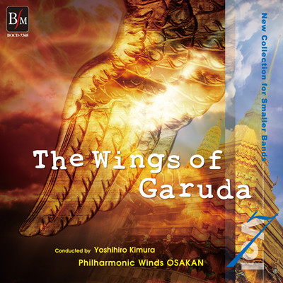 New Collection for Smaller Bands vol.7 The Wings of Garuda Front Cover