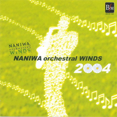 NANIWA Orchestral WINDS 2004 (Live at The Symphony Hall, 2004) Front Cover