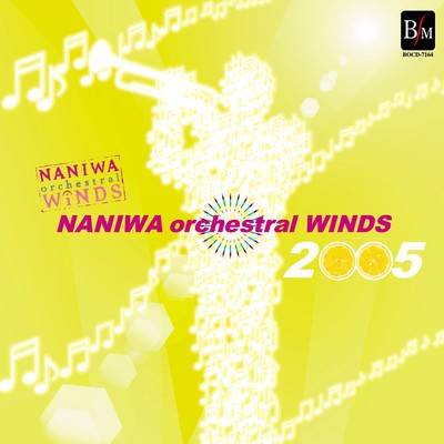 NANIWA Orchestral WINDS 2005 (Live at The Symphony Hall, 2005) Front Cover