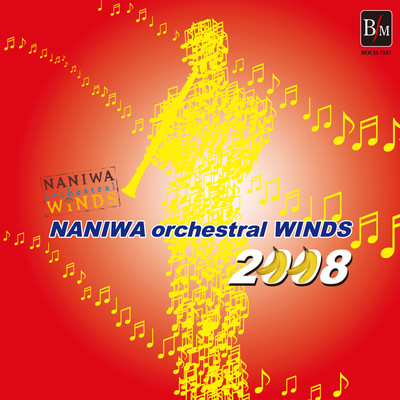 NANIWA Orchestral WINDS 2008 (Live at The Symphony Hall & Tokyo Metropolitan Theatre, 2008) Front Cover