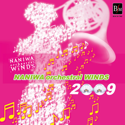 NANIWA Orchestral WINDS 2009 (Live at The Symphony Hall & Tokyo Metropolitan Theatre, 2009) Front Cover
