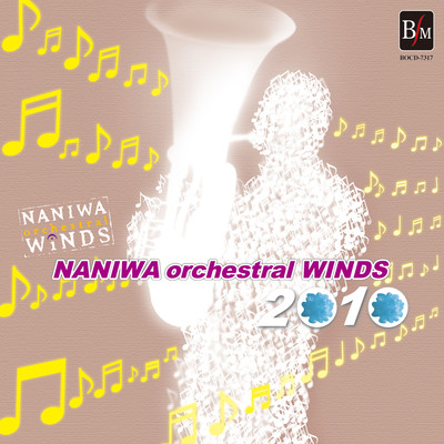 NANIWA Orchestral WINDS 2010 (Live at SUMIDA TRIPHONY HALL & The Symphony Hall, 2010) Front Cover